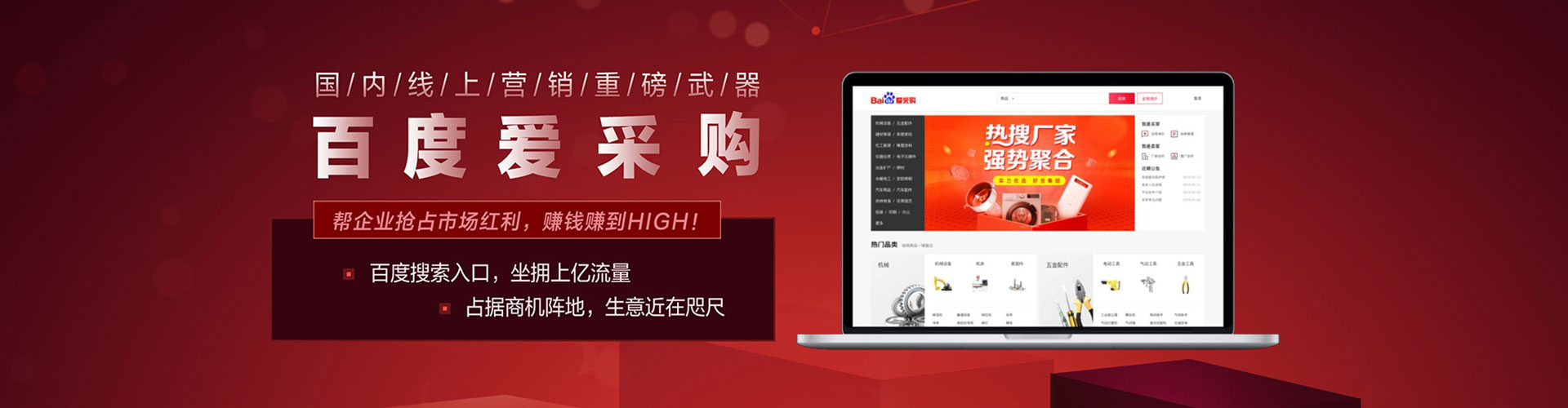 涿州信息流开户