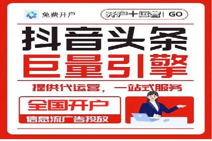 探索sem代运营公司的服务流程与效果