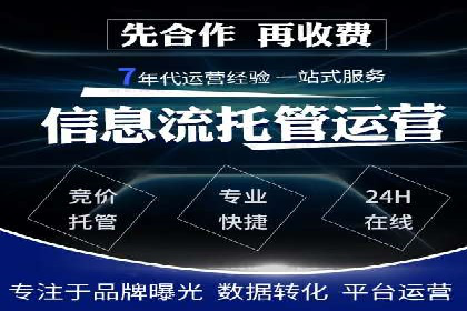 传统行业如何借助推广开户实现转型