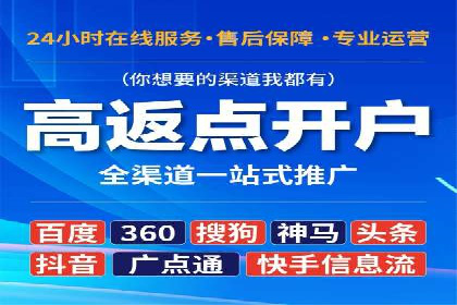 案例分析：竞价推广助力企业提升品牌知名度