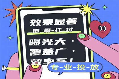 信息流广告投放实战案例解析