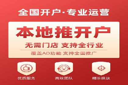 竞价推广开户全解析：行业领先企业的推广策略
